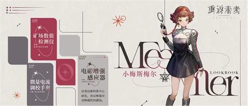 《重返未来1999》精神石化队阵容搭配推荐-《重返未来1999》精神石化阵容怎么搭配