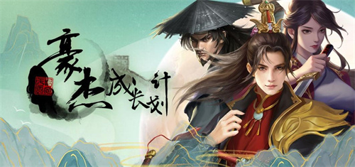 热门的烧脑攻略游戏推荐-2023好玩的动脑筋策略类游戏排行榜