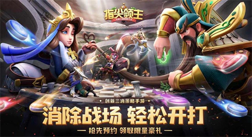 热门的烧脑攻略游戏推荐-2023好玩的动脑筋策略类游戏排行榜