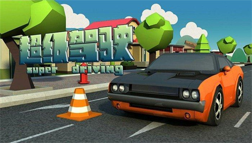 画面真实的超还原现实开车游戏下载合集2023-逼真的模拟驾驶手游排行大全