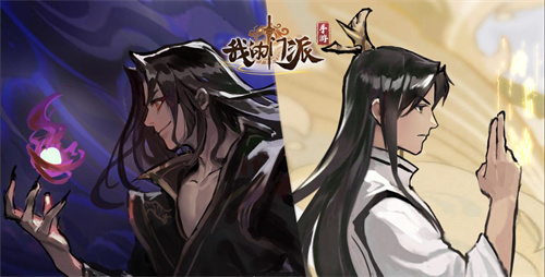 《我的门派》人力资源获取及分配攻略-《我的门派》人力资源怎样获取及分配