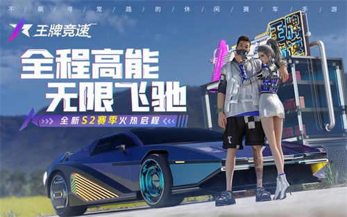 2023支持手柄的赛车游戏有哪些好玩-支持手柄的赛车手游排行榜前五推荐