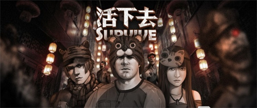 2023生存一百天的游戏叫什么-免费的生存类游戏排行榜top5推荐