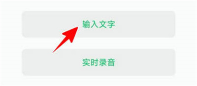 秒剪制作文字视频的方法步骤-秒剪如何制作文字视频