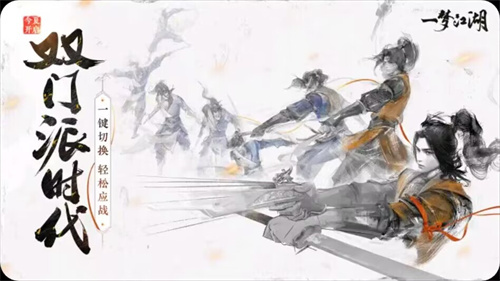 角色扮演类网络游戏2023排行榜-好玩的RPG游戏推荐