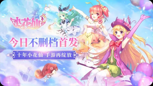 角色扮演类网络游戏2023排行榜-好玩的RPG游戏推荐