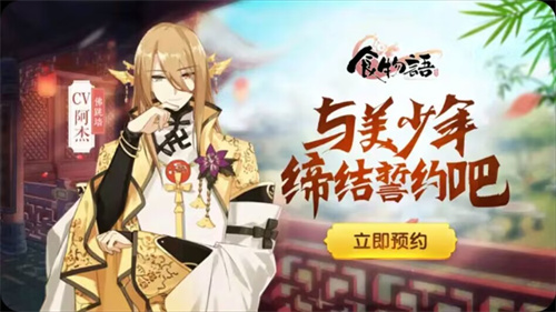 角色扮演类网络游戏2023排行榜-好玩的RPG游戏推荐