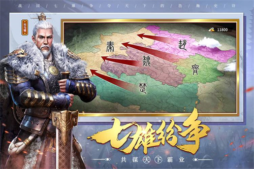 类似皇帝龙之崛起的游戏有哪些2023-类似古代slg战争类型的手游排行榜推荐