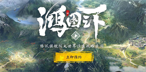 类似皇帝龙之崛起的游戏有哪些2023-类似古代slg战争类型的手游排行榜推荐