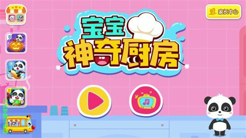 收集食材做菜的休闲游戏有哪些-2023好玩的高质量烹饪游戏合集