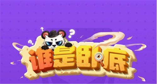 猜两个相近的词的游戏盘点合集-2023热门推理手机游戏下载推荐