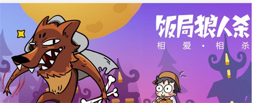 猜两个相近的词的游戏盘点合集-2023热门推理手机游戏下载推荐