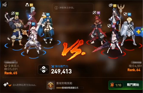 《第七史诗》实验体赛兹怎么样-《第七史诗》实验体赛兹强度解析介绍