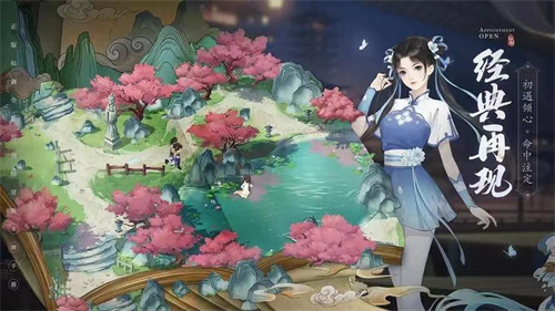 《新仙剑奇侠传之挥剑问情》土系阵容推荐-《新仙剑奇侠传之挥剑问情》土系阵容角色搭配攻略