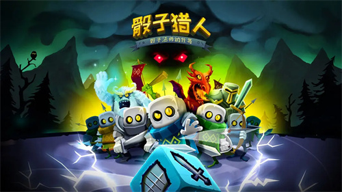 好玩的掷骰子跳格子的游戏叫什么2023-类似掷骰子跳格子的游戏推荐