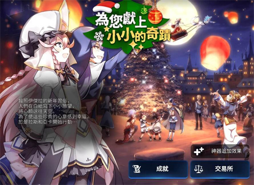 《第七史诗》帕贝尔怎么样-《第七史诗》帕贝尔技能介绍