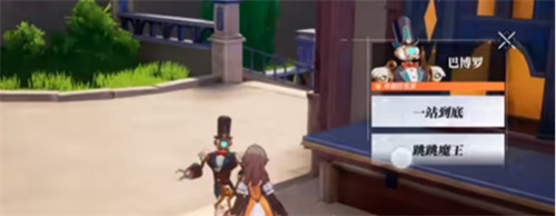 《晶核》跳跳魔王怎么玩-《晶核》跳跳魔王玩法攻略