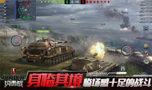 《坦克世界闪击战》新赛季集结，积分商城福利活动多多