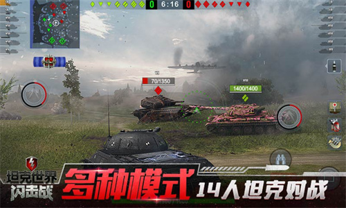 《坦克世界闪击战》新赛季集结，积分商城福利活动多多