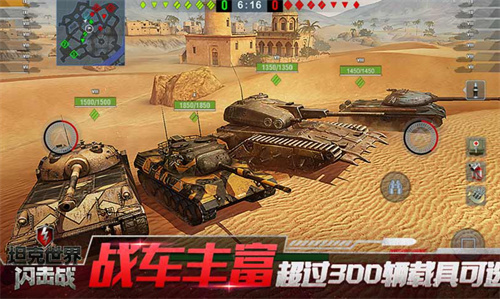 《坦克世界闪击战》新赛季集结，积分商城福利活动多多