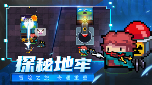 《元气骑士》有奖活动：竞速活动第一期来啦！