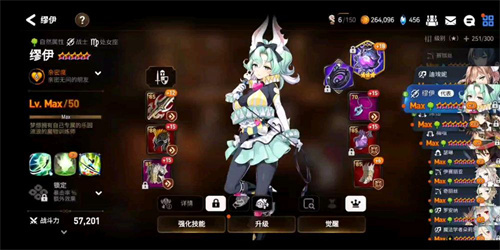 《第七史诗》缪伊技能特点介绍-《第七史诗》缪伊技能强度怎么样