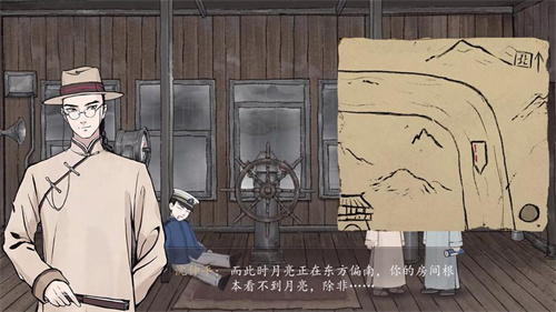 《山河旅探》第二案怎样破-《山河旅探》第二案破解方法一览