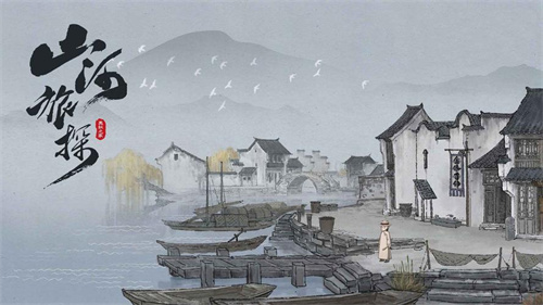 《山河旅探》第二案怎样破-《山河旅探》第二案破解方法一览