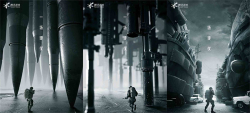 《暗区突围》有奖竞猜活动：猜猜谁能顺利突围勇夺第一