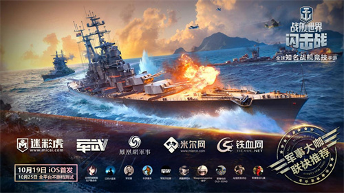 有趣的防空类游戏排行榜有哪些-免费的防空类游戏下载榜单推荐2023