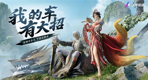 类似qq飞车的手游有哪些特好玩的-和qq飞车一样的游戏推荐2023