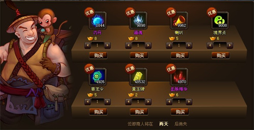 《神仙道3》众星殿怎么玩-《神仙道3》众星殿玩法详情