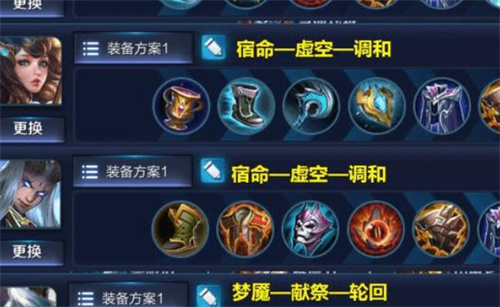 《王者荣耀》游走辅助英雄出装铭文玩法攻略