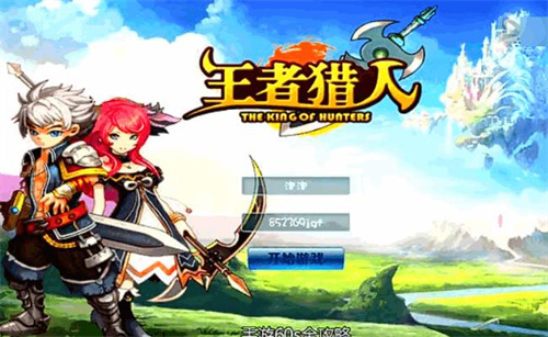 《王者猎人》钓鱼攻略