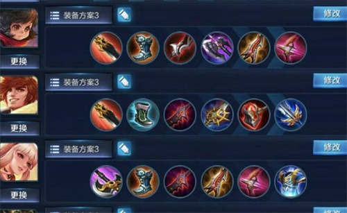 《王者荣耀》打野英雄出装攻略