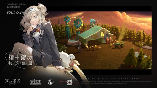 《重返未来：1999》星锑阵容搭配攻略-《重返未来：1999》星锑阵容搭配推荐一览