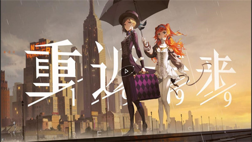 《重返未来：1999》星锑阵容搭配攻略-《重返未来：1999》星锑阵容搭配推荐一览