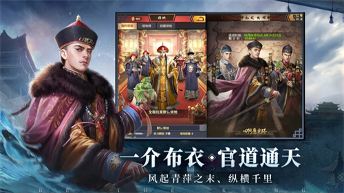 人气较高的皇帝养成类游戏分享-有哪些可以做皇帝的游戏流行合集盘点2023