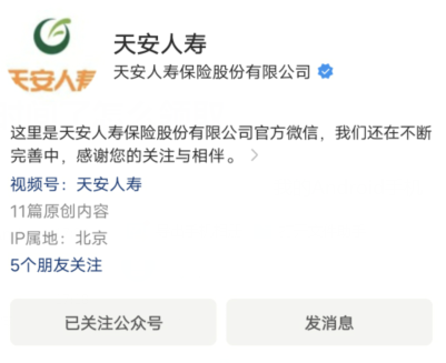 天安人寿交5年已满怎么取钱？