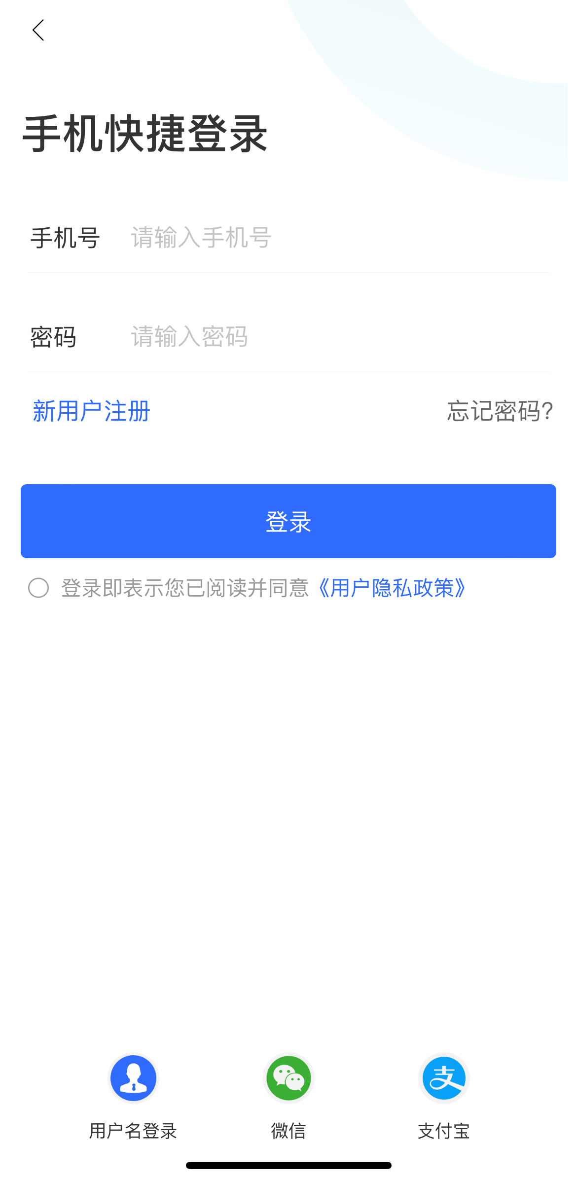 新华保险怎么查询自己的保单？
