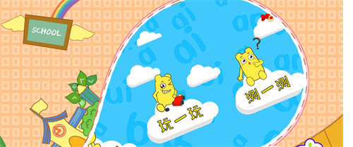 提升动脑能力的拼音游戏哪些比较好玩2023-值得下载的拼音手游合集