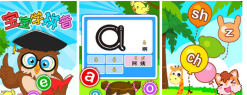 提升动脑能力的拼音游戏哪些比较好玩2023-值得下载的拼音手游合集