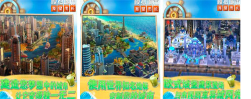 设定超好的模拟类手游有哪些2023-好玩的模拟类手游排行榜