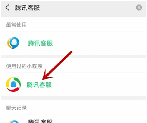 QQ解除冻结的方法步骤-QQ如何解除冻结