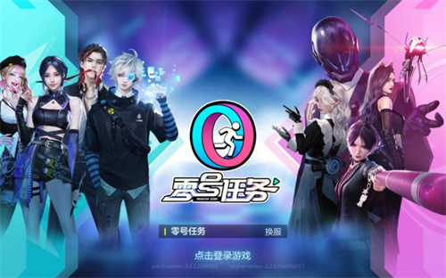 《零号任务》震慑脉冲使用攻略-《零号任务》震慑脉冲怎么用