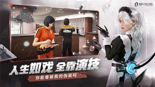 《零号任务》震慑脉冲使用攻略-《零号任务》震慑脉冲怎么用