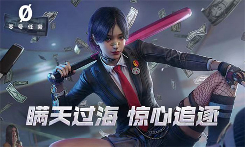 《零号任务》震慑脉冲使用攻略-《零号任务》震慑脉冲怎么用