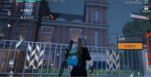 《黎明觉醒》悬垂物资位置-《黎明觉醒》悬垂物资怎么找