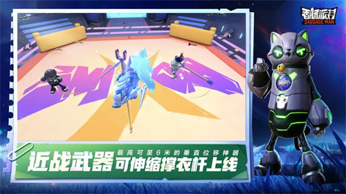 《香肠派对》收藏册是什么-《香肠派对》收藏册内容详解