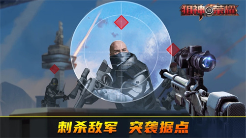 特种兵游戏真实模拟推荐2023-特种兵枪战游戏有哪些